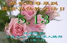 ֹ,մ󷨵ӹʦ𻪵ߴ󷨺鴫ʮ(21)
