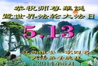 ֹ,մ󷨵ӹʦ𻪵ߴ󷨺鴫ʮ(21)
