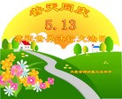 ֹ,ɹŴ󷨵ӹʦ𻪵ߴ󷨺鴫ʮ(22)
