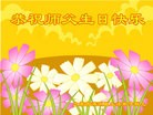 ֹ,ɹŴ󷨵ӹʦ𻪵ߴ󷨺鴫ʮ(22)
