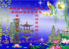 ֹ,󷨵ӹʦ𻪵ߴ󷨺鴫ʮ(21)
