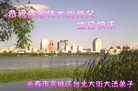 ֹ,󷨵ӹʦ𻪵ߴ󷨺鴫ʮ(20)
