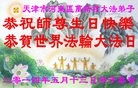 ֹ,󷨵ӹʦ𻪵ߴ󷨺鴫ʮ(24)
