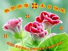 ֹ,󷨵ӹʦ𻪵ߴ󷨺鴫ʮ(24)
