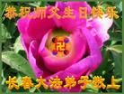 ֹ,󷨵ӹʦ𻪵ߴ󷨺鴫ʮ(20)
