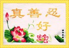 ֹ,д󷨵ӹʦ𻪵ߴ󷨺鴫ʮ(20)
