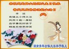 ֹ,ϴ󷨵ӹʦ𻪵ߴ󷨺鴫ʮ(22)
