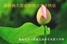 ֹ,ɳ󷨵ӹ編ִʦ𻪵(27)
