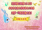 ֹ,д󷨵ӹʦ𻪵ߴ󷨺鴫ʮ(20)

