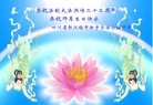 ֹ,ɶ󷨵ӹʦ𻪵ߴ󷨺鴫ʮ(27)
