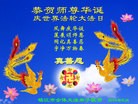 ֹ,մ󷨵ӹʦ𻪵ߴ󷨺鴫ʮ(20)
