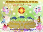 ֹ,󷨵ӹʦ𻪵ߴ󷨺鴫ʮ(24)
