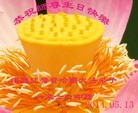ֹ,󷨵ӹʦ𻪵ߴ󷨺鴫ʮ(24)
