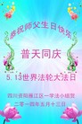 ֹ,Ĵ󷨵ӹش󷨺鴫ʮʦ𻪵(28)
