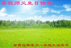 ֹ,󷨵ӹش󷨺鴫ʮʦ𻪵(25)
