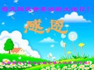 ֹ,󷨵ӹش󷨺鴫ʮʦ𻪵(26)
