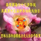 ֹ,󷨵ӹش󷨺鴫ʮʦ𻪵(26)
