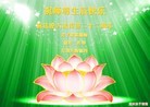 ֹ,󷨵ӹش󷨺鴫ʮʦ𻪵(29)
