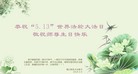 ֹ,մ󷨵ӹش󷨺鴫ʮʦ𻪵(29)

