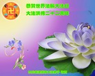 ֹ,Ĵ󷨵ӹش󷨺鴫ʮʦ𻪵(22)
