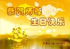 ֹ,ɶ󷨵ӹش󷨺鴫ʮʦ𻪵(27)
