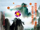 ֹ,󷨵ӹش󷨺鴫ʮʦ𻪵(21)
