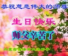 ֹ,ɹŴ󷨵ӹش󷨺鴫ʮʦ𻪵(32)
