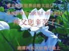 ֹ,ϴ󷨵ӹش󷨺鴫ʮʦ𻪵(27)

