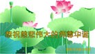 ֹ,󷨵ӹش󷨺鴫ʮʦ𻪵(25)
