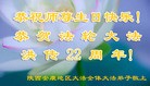 ֹ,󷨵ӹ編ִʦ𻪵(27)
