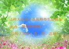 ֹ,Ĵ󷨵ӹ編ִʦ𻪵(28)
