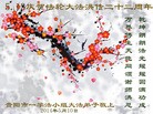 ֹ,ݴ󷨵ӹش󷨺鴫ʮʦ𻪵(29)
