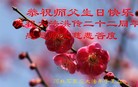 ֹ,ʯׯ󷨵ӹش󷨺鴫ʮʦ𻪵(26)
