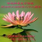 ֹ,մ󷨵ӹش󷨺鴫ʮʦ𻪵(26)
