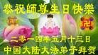 ֹ,󷨵ӹش󷨺鴫ʮʦ𻪵(26)

