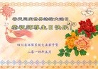 ֹ,Ĵ󷨵ӹ編ִʦ𻪵(28)
