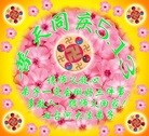 ֹ,󷨵ӹ編ִʦ𻪵(29)
