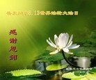 ֹ,󷨵ӹ編ִʦ𻪵(27)
