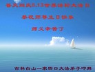 ֹ,ʡ󷨵ӹ編ִʦ𻪵(30)
