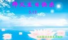 ֹ,󷨵ӹ編ִʦ𻪵(24)
