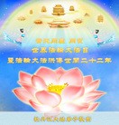ֹ,󷨵ӹ編ִʦ𻪵(25)
