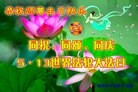 ֹ,ϴ󷨵ӹش󷨺鴫ʮʦ𻪵(25)
