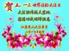 ֹ,մ󷨵ӹʦ𻪵ߴ󷨺鴫ʮ(18)
