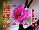ֹ,մ󷨵ӹʦ𻪵ߴ󷨺鴫ʮ(18)
