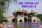 ֹ,մ󷨵ӹʦ𻪵ߴ󷨺鴫ʮ(18)
