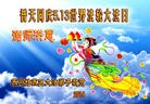 ֹ,մ󷨵ӹʦ𻪵ߴ󷨺鴫ʮ(18)
