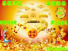 ֹ,󷨵ӹʦ𻪵ߴ󷨺鴫ʮ(19)
