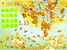 ֹ,󷨵ӹʦ𻪵ߴ󷨺鴫ʮ(19)
