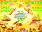 ֹ,󷨵ӹʦ𻪵ߴ󷨺鴫ʮ(19)
