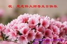 ֹ,󷨵ӹʦ𻪵ߴ󷨺鴫ʮ(20)
